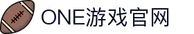 ONE游戏官网-皇马巴塞赞助商
